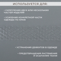 Паутинка-сеточка, на бумаге, клеевая, 1 см, 73 &plusmn; 1 м, цвет белый