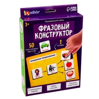 Развивающий набор &laquo;Фразовый конструктор&raquo;