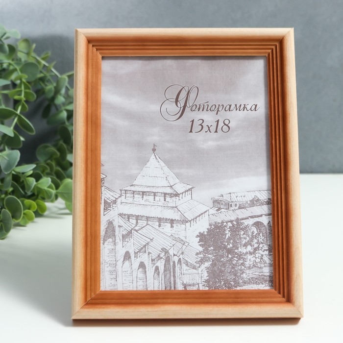 Фоторамка сосна с20 13х18 см (пластиковый экран)