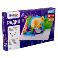 Конструктор блочный-электронный &laquo;FM-радио&raquo;, 120 схем, 45 деталей