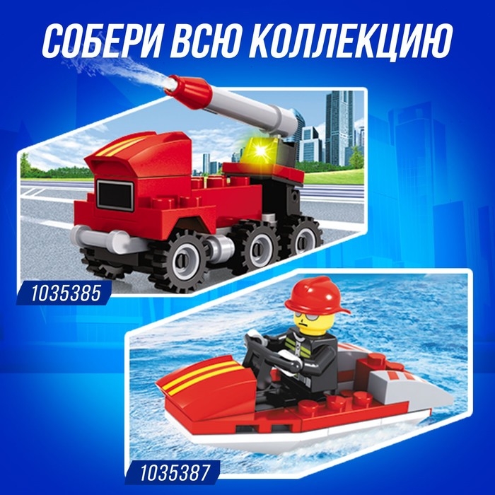 Конструктор Гонка &laquo;Белый болид&raquo;, 36 деталей