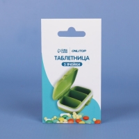 Таблетница, 8 &times; 6 &times; 3 см, 3 секции, цвет МИКС
