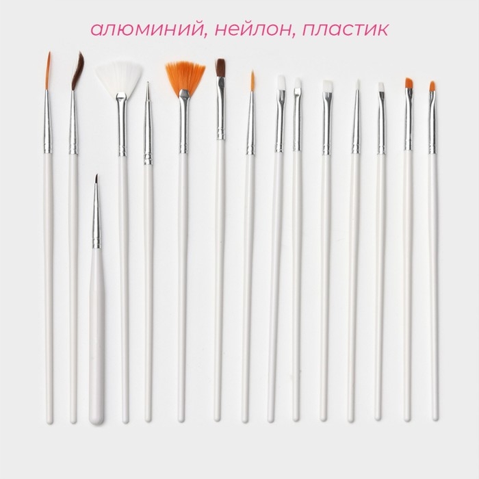 Набор кондитерских кисточек для декорирования Доляна &laquo;Слоновая кость&raquo;, 15 шт, цвет белый