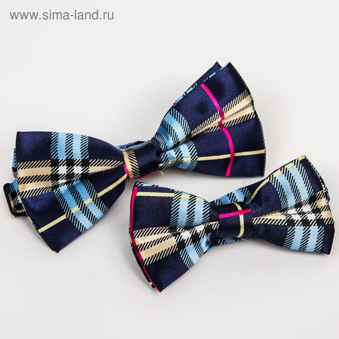 Галстук - бабочка для мальчика и папы &laquo;Набор для фотосессии&raquo;, 2 шт., цвет синий, M&B