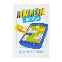 Настольная игра на логику &laquo;Логические пазлы&raquo;