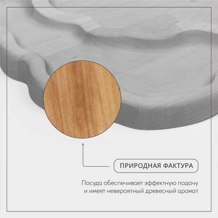 Менажница Adelica для подачи &laquo;Пивная кружка&raquo;, 2 секции, 25&times;22&times;1,8 см, пропитано минеральным маслом, в подарочной коробке, берёза