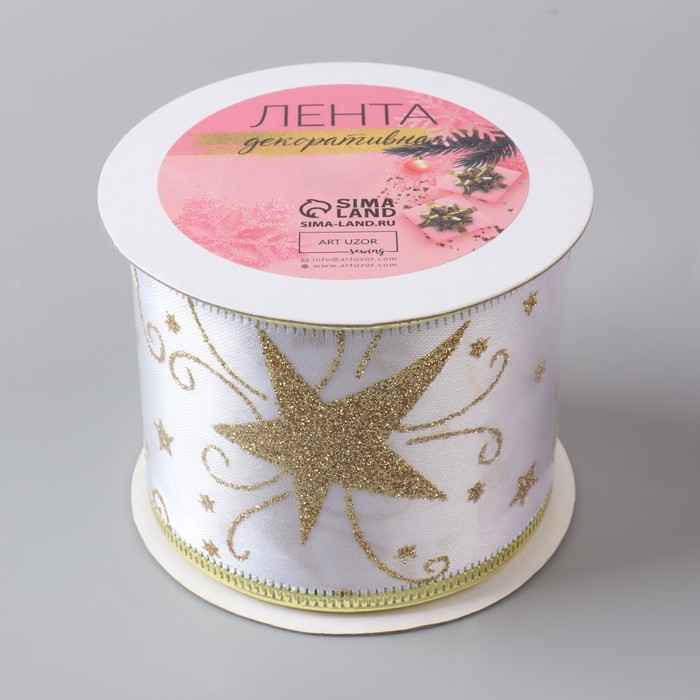 Лента атласная с металлической нитью &laquo;Узоры со звездой&raquo;, 60 мм, 9 &plusmn; 0,5 м, цвет белый/золотой