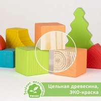 Конструктор &laquo;Краски дня. Утро&raquo;, 55 деталей