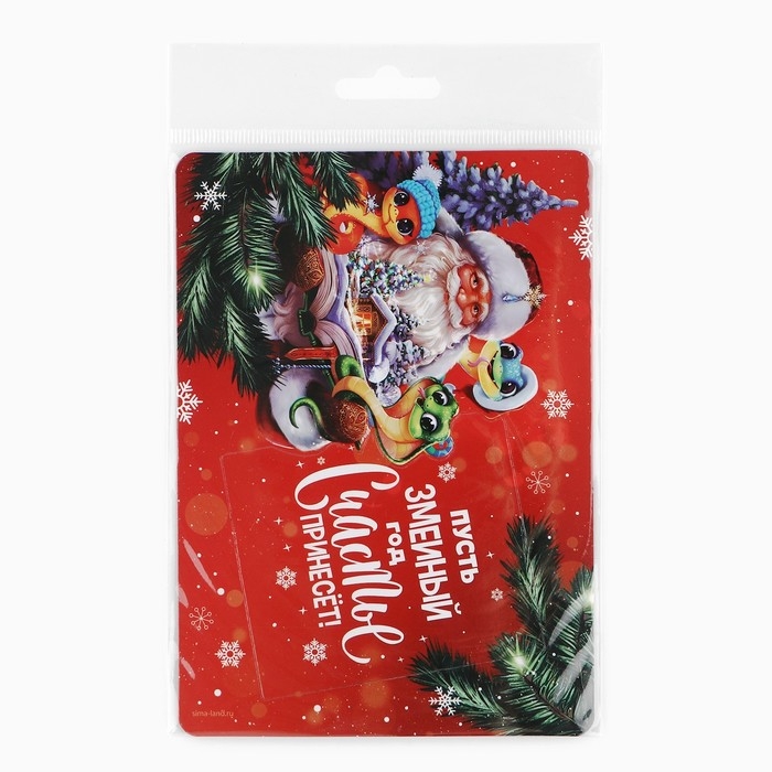 Магнит новогодний фоторамка &laquo;Новый год: Пусть год счастье принесет&raquo;, 10 х 14 см