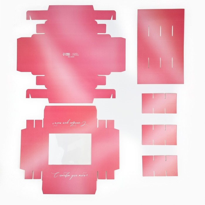 Коробка складная под 12 конфет &laquo;С любовью для тебя&raquo;, 14,4 х 18,4 х 3,8 см