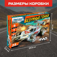 Электронный конструктор &laquo;Безумные гонки&raquo;, 4WD, световые эффекты