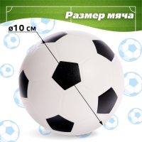 Игровой набор &laquo;Футбол&raquo;, цвет МИКС