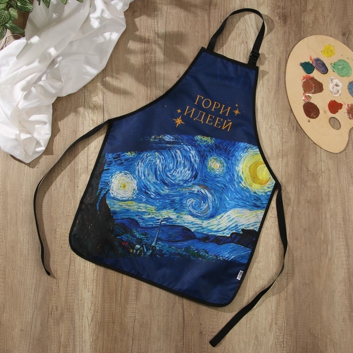 Фартук художественный, 100% п/э &laquo;Гори идеей&raquo;, 55 х 75 см