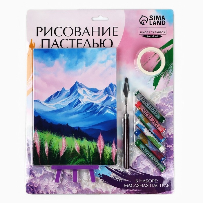Рисование пастелью с мольбертом &laquo;Зимние горы&raquo;, набор для творчества