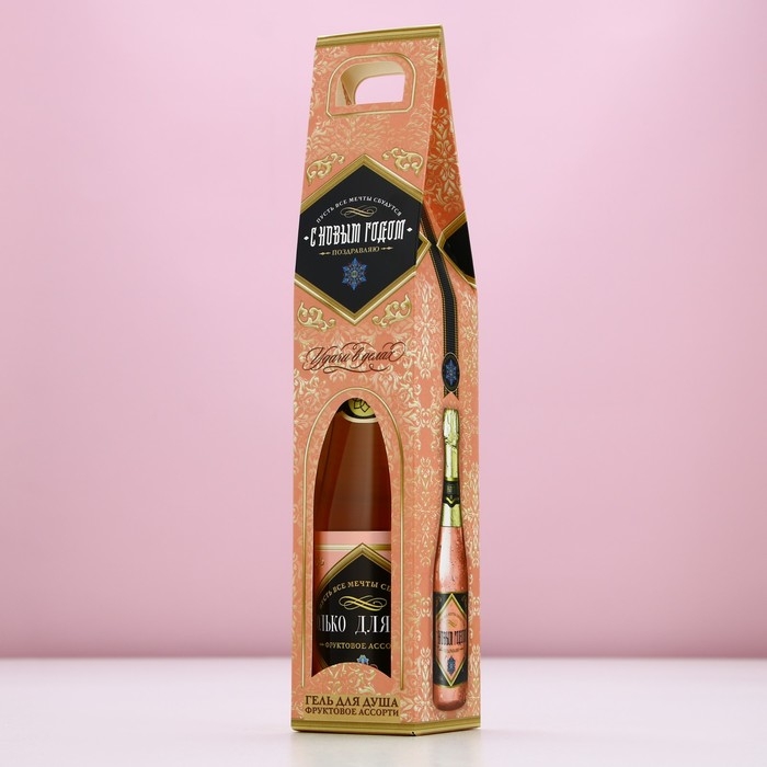 Гель для душа во флаконе шампанское &laquo;С Новым Годом&raquo;, 250 мл, аромат шампанского, ЧИСТОЕ СЧАСТЬЕ