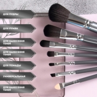 Набор кистей для макияжа, 7 предметов, в пластиковом футляре, цвет МИКС