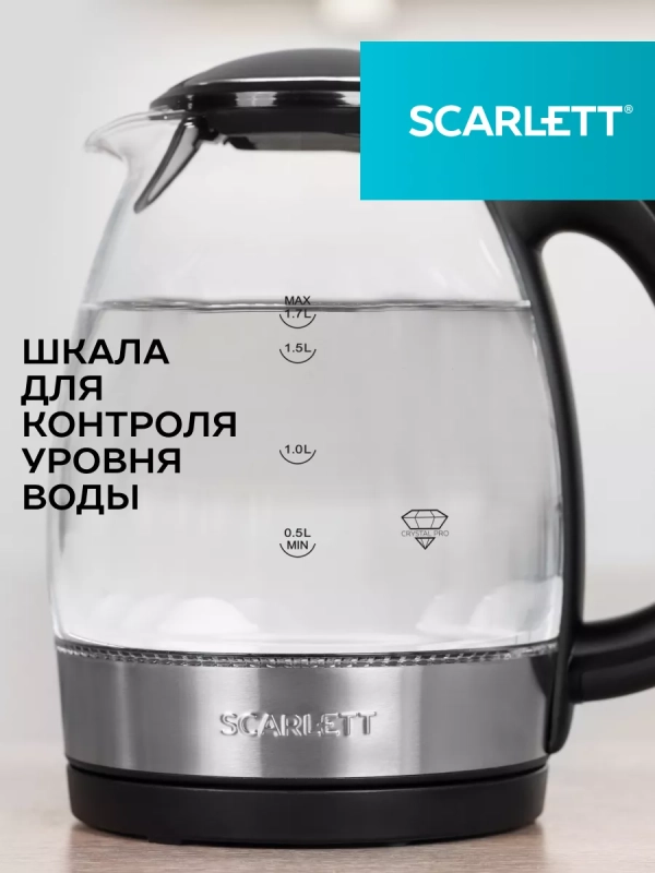 Чайник электрический стеклянный с подсветкой SC-EK27G91 1,7л