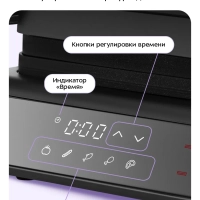 Электрогриль двусторонний КТ-4616 - 2000 Вт