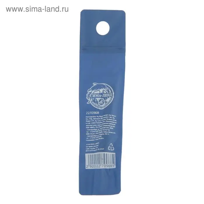 Бита с торцевой головкой ТУНДРА, сталь CrV, магнит, 6 х 65 мм