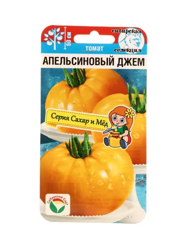 Семена Томат Апельсиновый джем 20 шт.