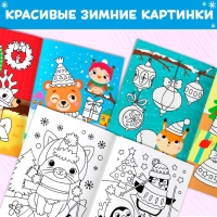 Многоразовая раскраска &laquo;Котёнок&raquo;, 12 стр.