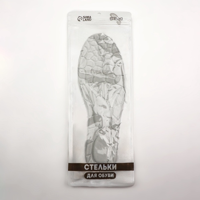 Стельки для обуви, универсальные, р-р RU до 44 (р-р Пр-ля до 46), 28 см, пара, цвет серый
