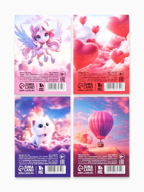 Блокнот А7, 16 л. &laquo;Время мечтать&raquo; МИКС