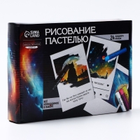 Набор для рисования масляной пастелью. Открытки своими руками &laquo;Космос внутри&raquo;, набор для творчества