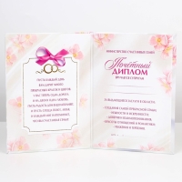 Диплом &laquo;Золотая свадьба&raquo;, А5, 21 х 15 см.