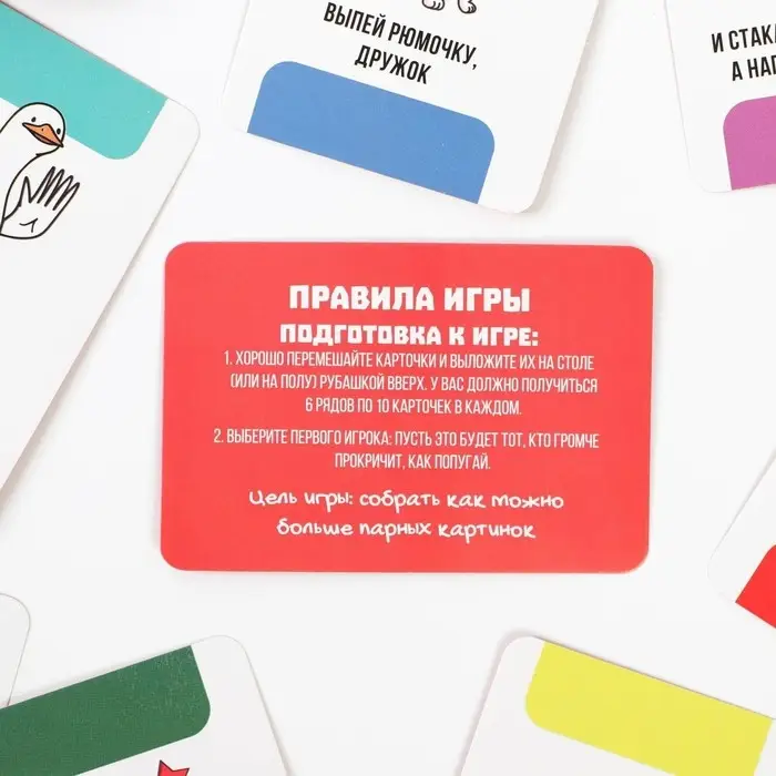 Настольная игра для взрослых &laquo;Веселые фанты&raquo;, 60 карт, 18+