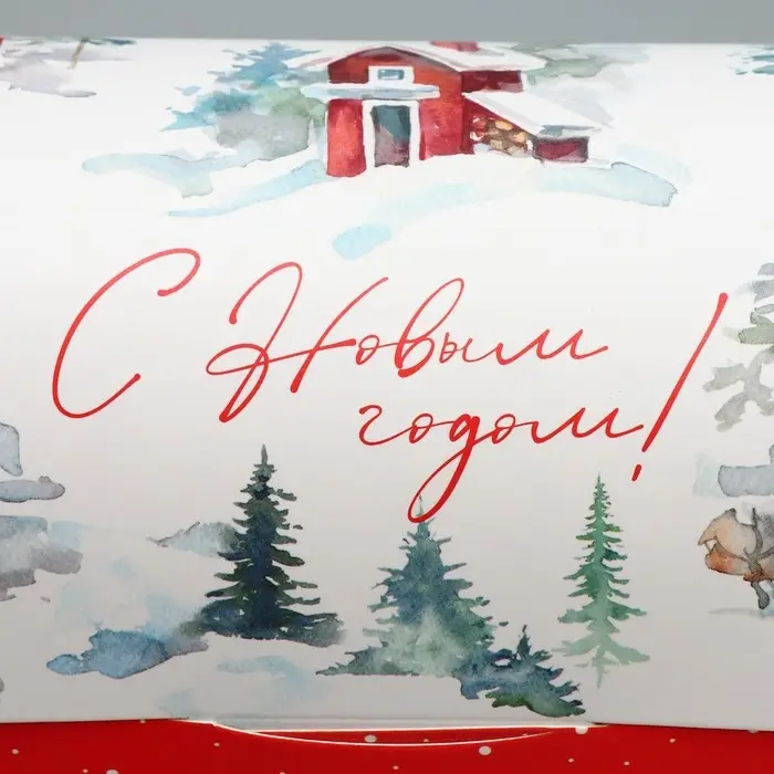 Коробка под кекс &laquo;С Новым годом&raquo;, акварель, 9 х 9 х 24.5 см