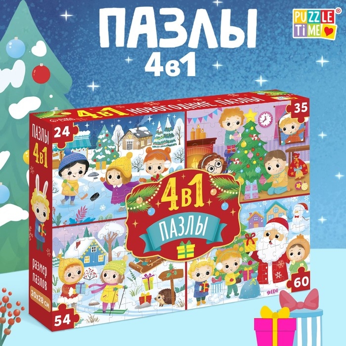 Пазлы 4 в 1 &laquo;Новогодние развлечения&raquo;, 24, 35, 54, 60 элементов