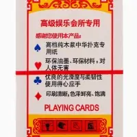 Карты игральные 54 шт. &laquo;Узор&raquo;, размер 5.7&times;8.7 см