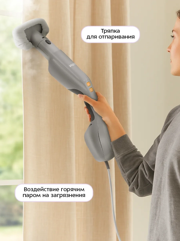 Паровая швабра с насадками для пола КТ-1091