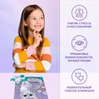 Пазл детский &laquo;Милый котик&raquo;, 54 элемента