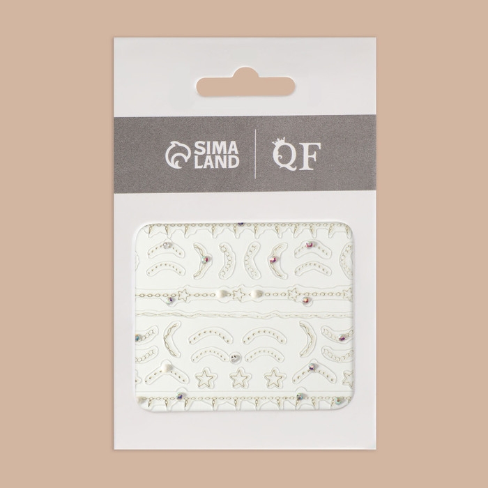 Наклейки для ногтей &laquo;Цепи&raquo;, объёмные, фольгированные, со стразами и бусинами, цвет золотистый