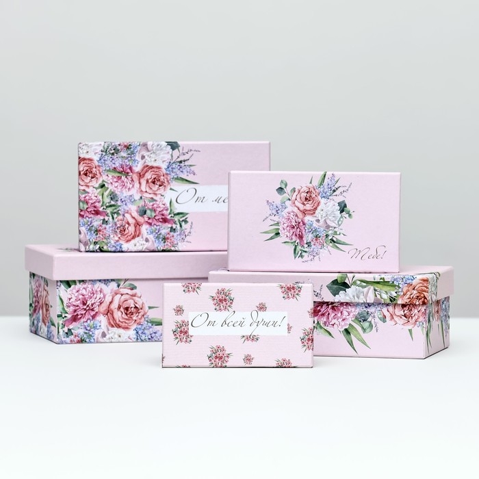 Набор коробок 10 в 1 "С праздником!", 30 х 20 х 13- 12 х 6,5 х 4 см