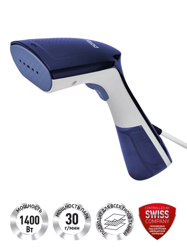 Компактный отпариватель PGS 1460C