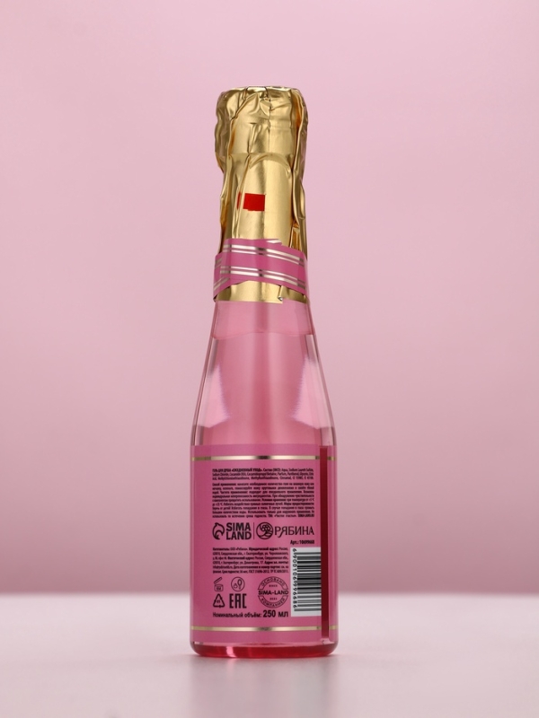 Гель для душа во флаконе шампанское Prosecco Queen, 250 мл, Новый Год