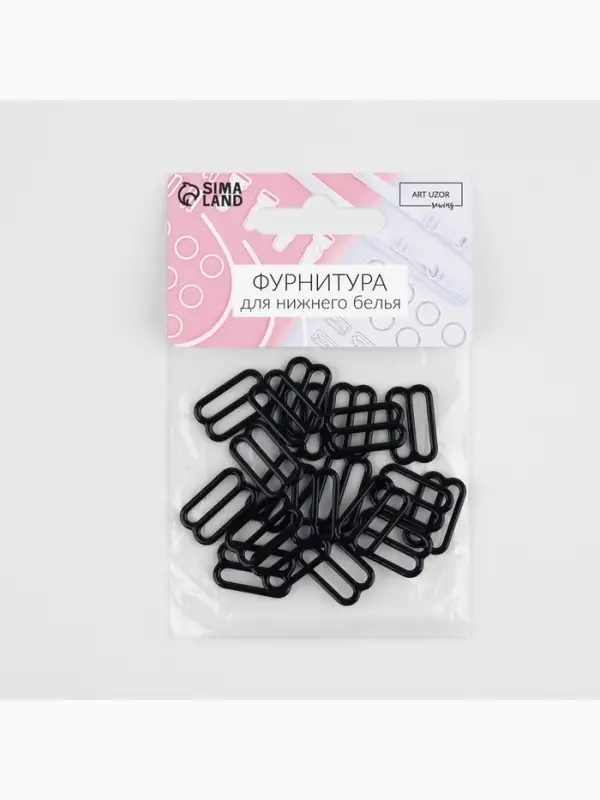 Регулятор для бретелей, металлический, 15 мм, 20 шт., чёрный