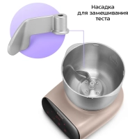 Тестомесильная машина для дома КТ-4412 - 120 Вт