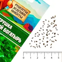Семена Петрушка "Итальянский богатырь", 1 г