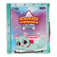 Мягкая игрушка с сюрпризом &laquo;Кот&raquo;