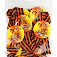 Значок закатной с георгиевской лентой &laquo;9 мая. День Победы&raquo;