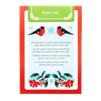 Новогодняя игра-книга &laquo;Чем занять ребёнка? Найди отличия&raquo;, А5, 26 страниц, 4+