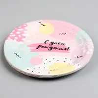 Тарелка одноразовая бумажная &laquo;С Днём Рождения&raquo;, 18 см