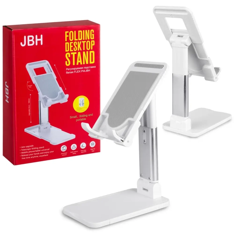*Регулируемая подставка FLEX PI4 белая JBH Арт.124109
