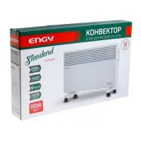Конвектор электрический Engy EN-2000 Standard, 2000Вт, настен./напольный, до 25м&sup2;, IP20