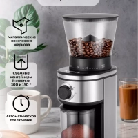 Кофемолка электрическая жерновая КТ-7246 - 160 Вт