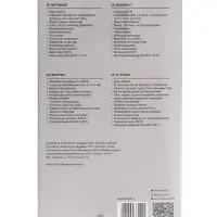 Мясорубка BRAYER 1608BR, электрическая, 2000 Вт, реверс, 3 диска, 4 насадки, 2 кг/мин